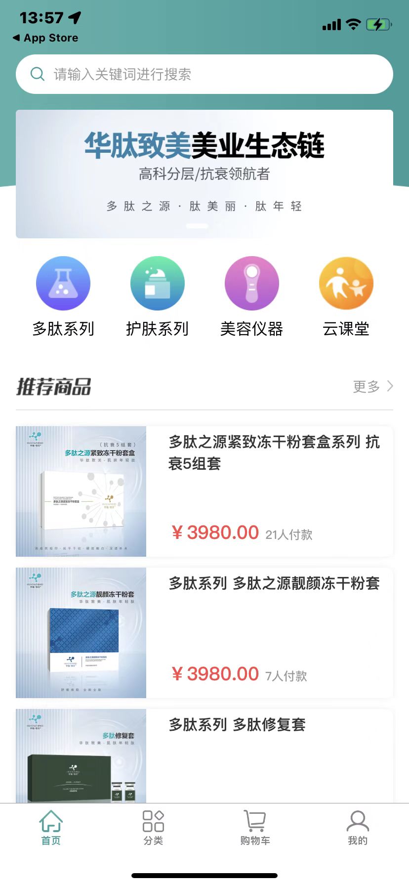 美丽仓库.jpg