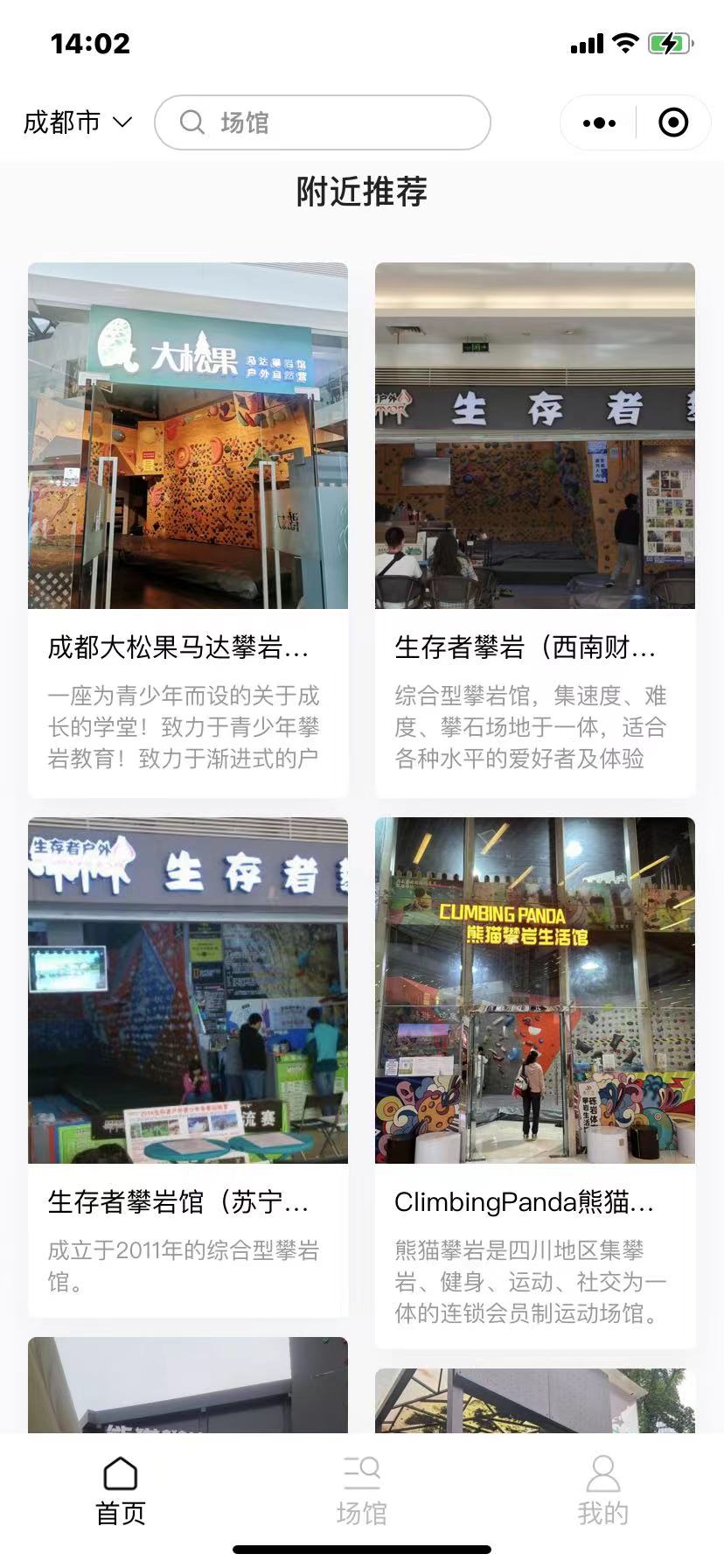 约爬1.jpg