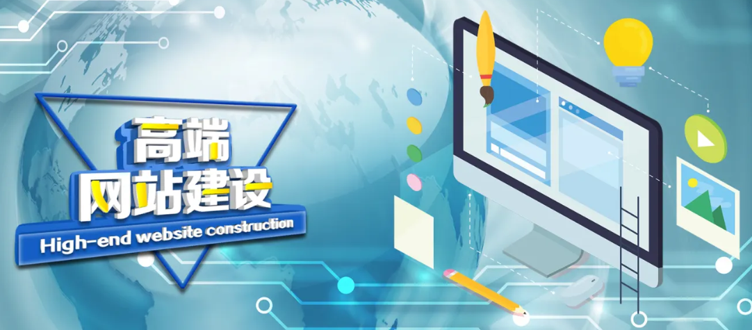 成都网站建设公司哪家好