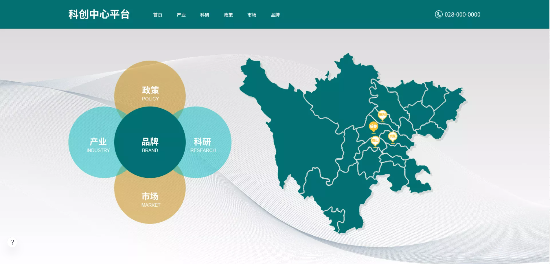 成都市农业科技中心数字化平台