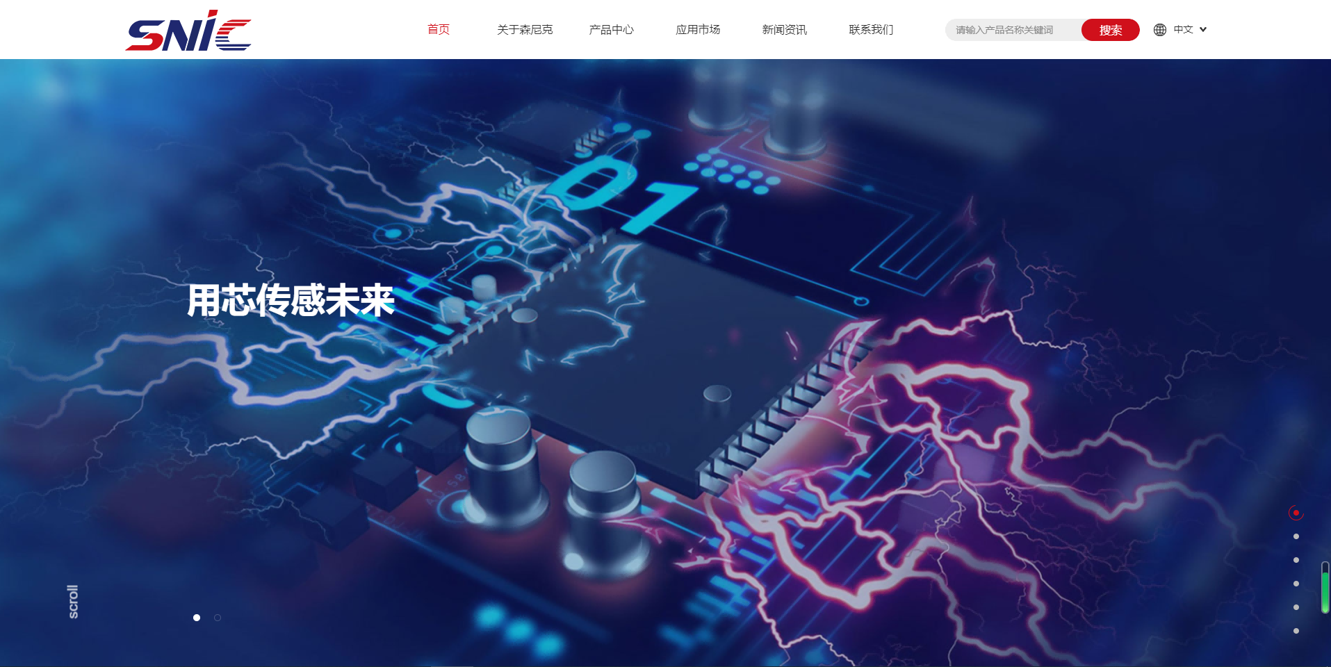 成都定制网站建设.png