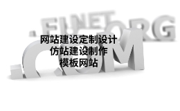 成都网站设计公司