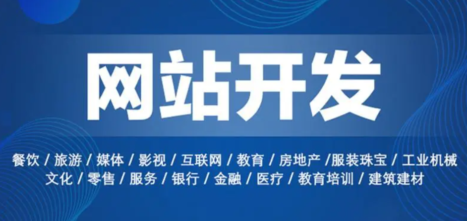 成都电商商城系统建设公司