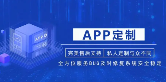 成都软件开发公司哪家好