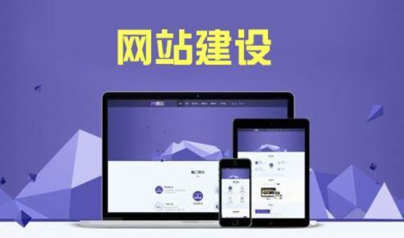 成都网站建设公司哪家好
