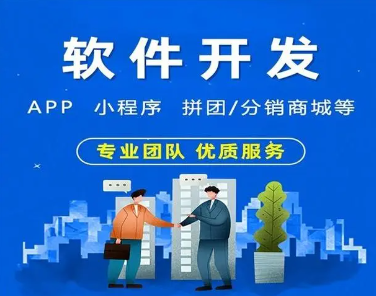 成都crm系统软件开发公司