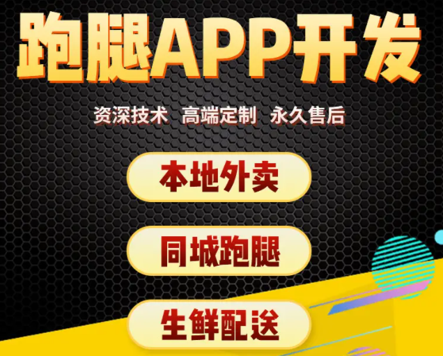 校园跑腿代取快递小程序多少钱