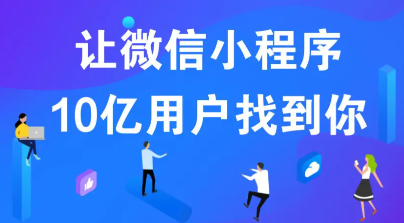 小程序4.png