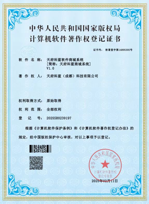 商城小程序系统