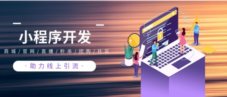 小程序11.png