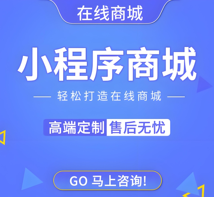 成都农产品小程序开发公司