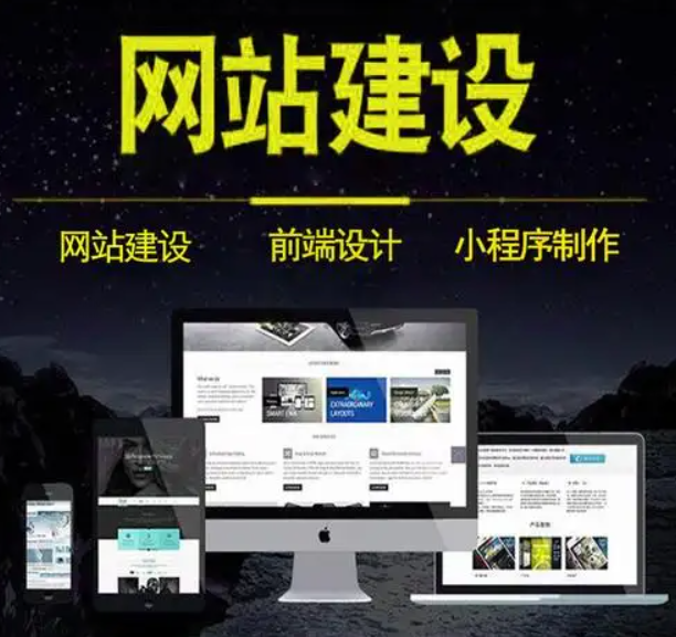 成都生物科技公司网站建设公司