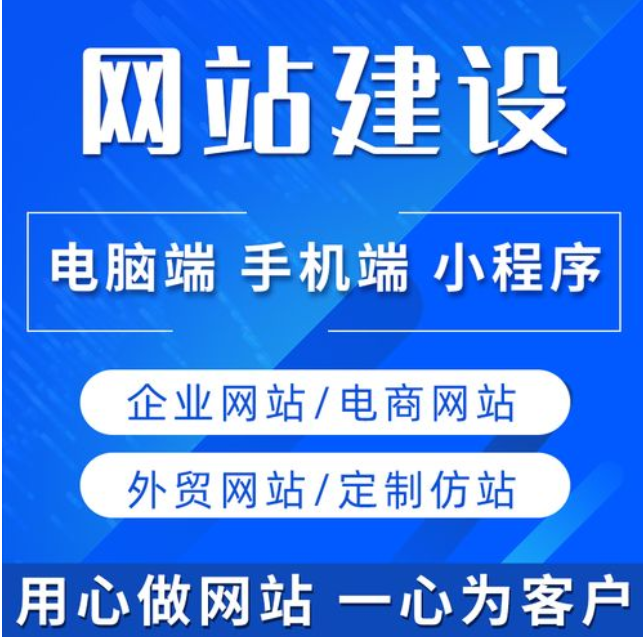 重庆小程序开发公司