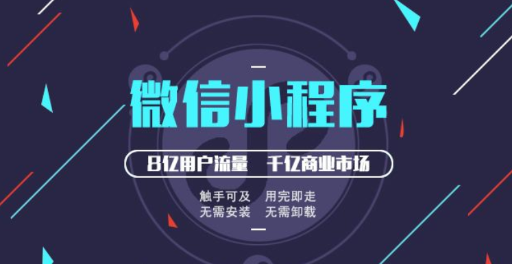 冻品批发小程序